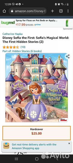 English Книгa София на английском с разворотами