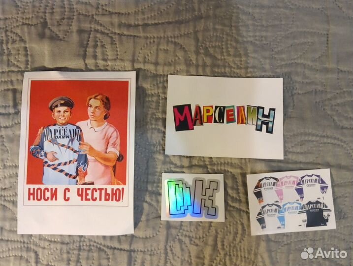 Джерси Марселин дк