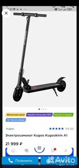 Kugо кирин а1