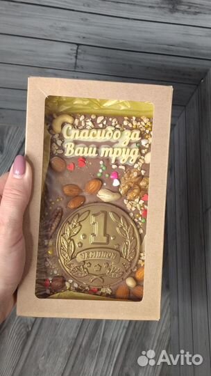 Шоколад ручной работы для любого праздника