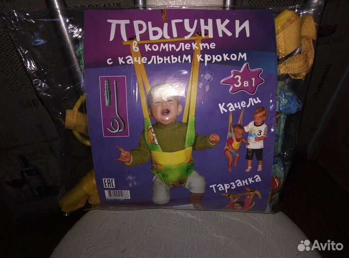 Детские качели прыгунки