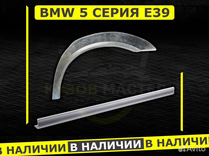 Пороги Rav 4 ремонтные кузовные