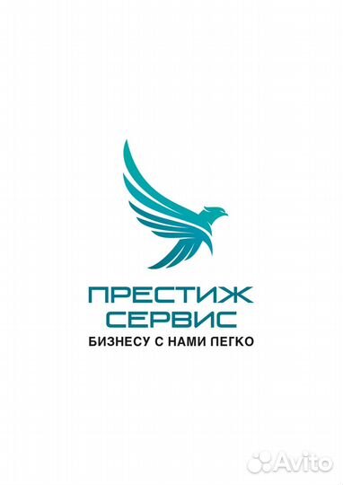 Продавец кассир