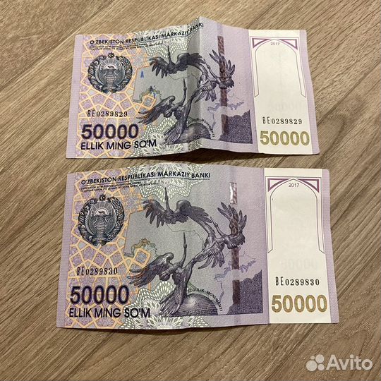 Узбекский сум 100.000