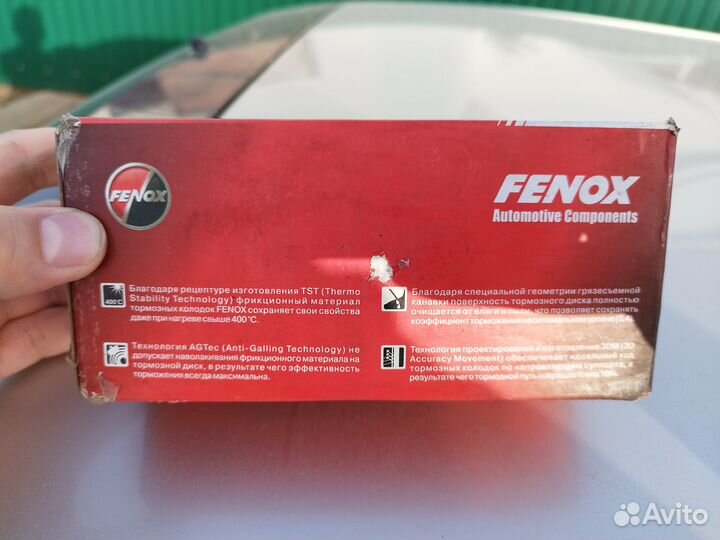 Тормозные колодки для Пежо 308,408,3008