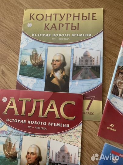 Атлас и контурные карты по истории 6-7 класс