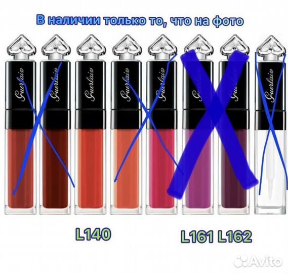 Guerlain жидкая помада La Petite Robe Noire