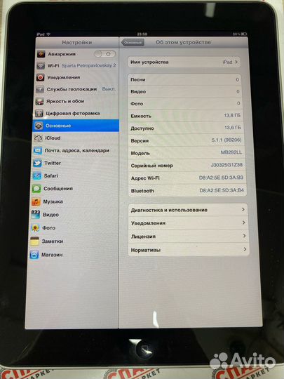 Планшет Apple iPad 16Gb Wi-Fi (MB292LL) (П)