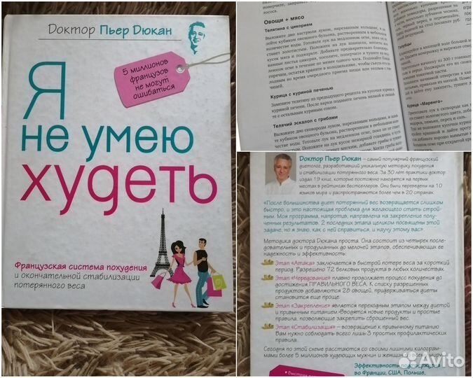 Разные книги. Кулинарные подарочные книги