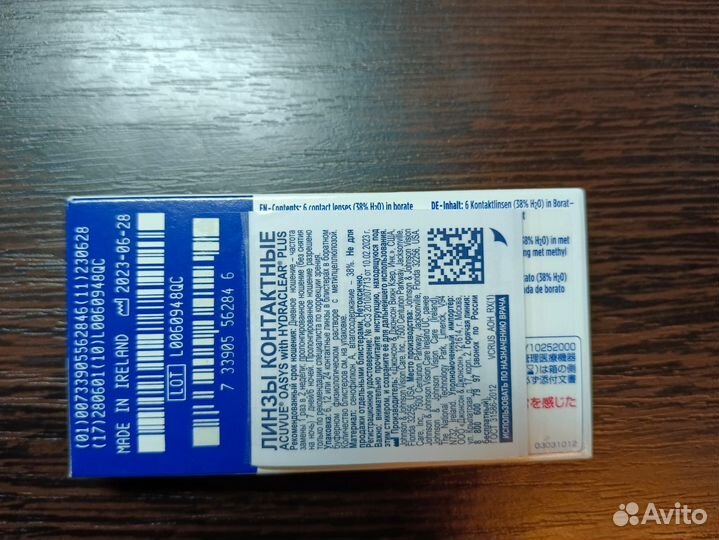 Линзы контактные acuvue oasys двухнедельные