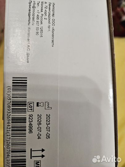 Калоприемники однокомпонентные coloplast