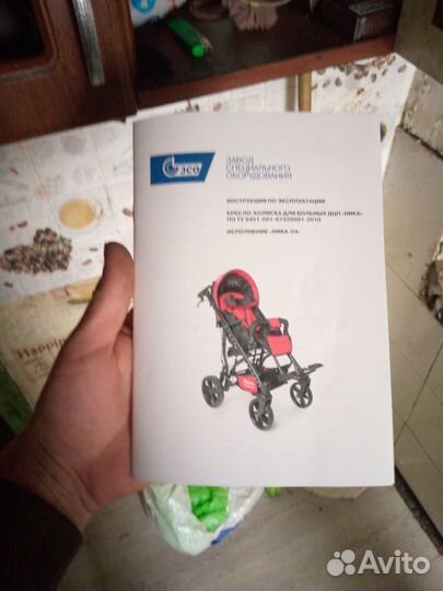 Инвалидная коляска прогулочная