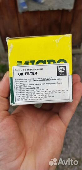 Фильтр масляный мазда3