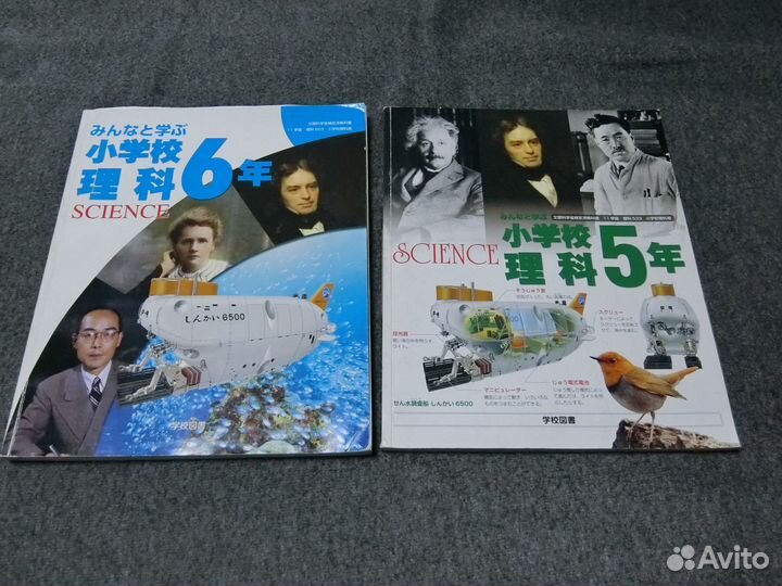 Учебники Наука Science на японском языке