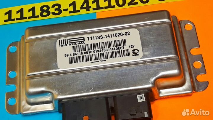 Эбу Мозги на Ваз T11183-1411020-02 I414DE07 A