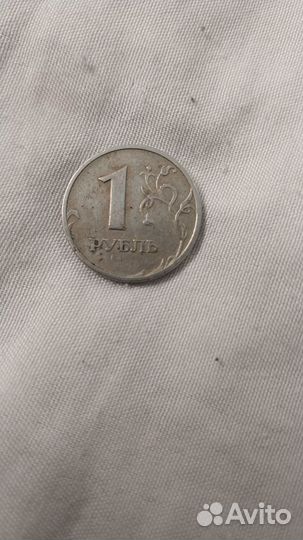 1 рубль 1997. широкий кант