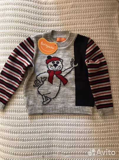 Одежда пакетом