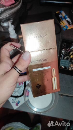 Крема пакетом