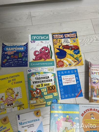 Книги, учебные пособия развивающие для детей
