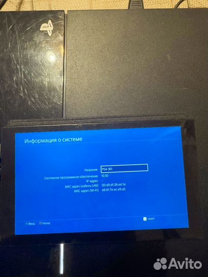 Sony playstation 4 10.50