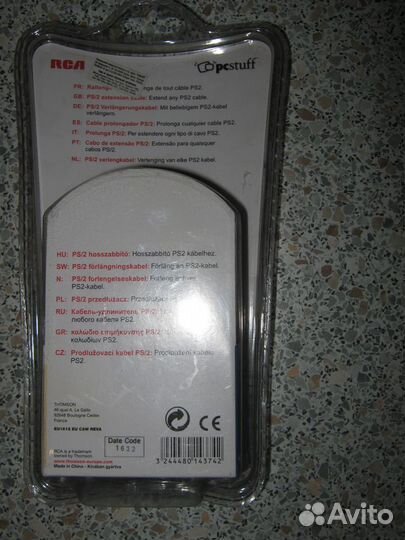 Удлинитель кабеля PS / 2 для клавиатуры mini DIN 6