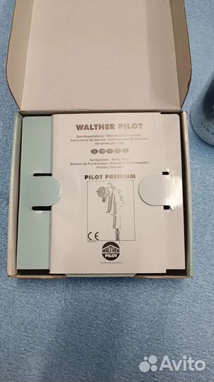 Покрасочный пистолет Walther pilot