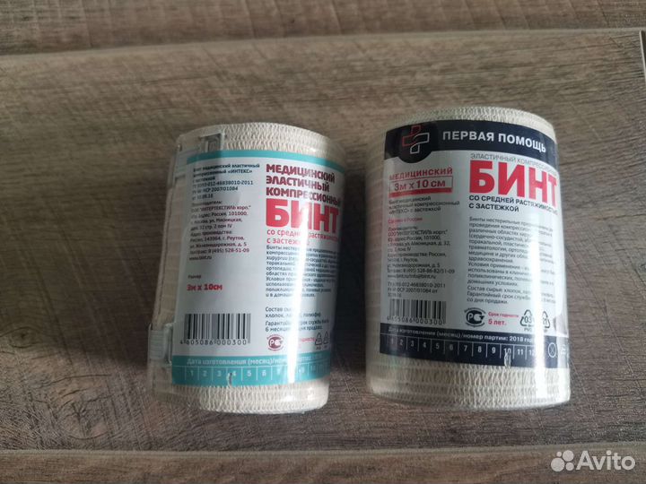 Бинт эластичный 3м х10см