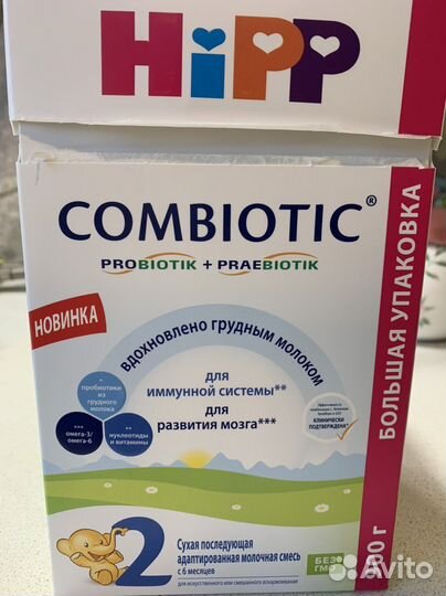 Смесь Hipp 2
