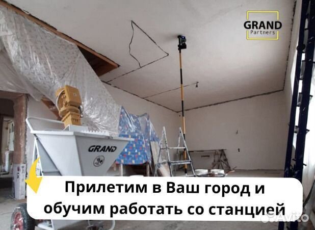 Штукатурная станция, окупаемость 1 месяц