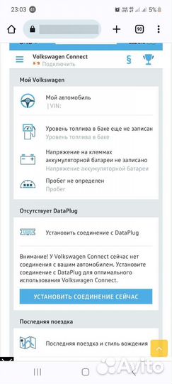 Volkswagen connect DataPlug by texa