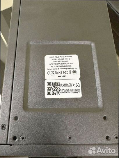 Jasminer X16-PRO 2050M