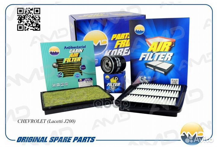 Комплект фильтров amdsetf44A AMD