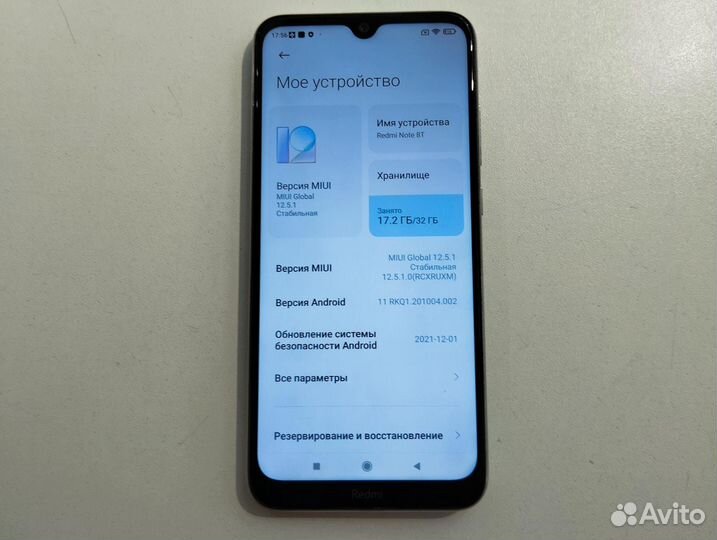 Xiaomi Redmi Note 8T, 3/32 ГБ