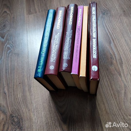 Справочники по электронике и микропроц. технике