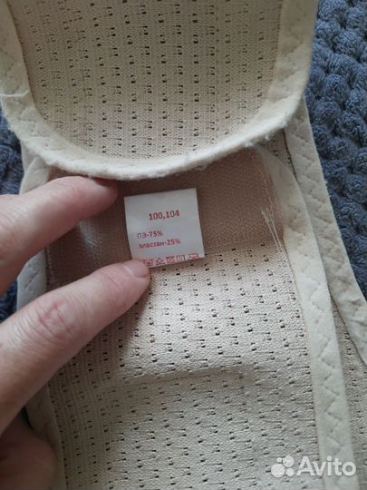 Бандаж для беременных и после родов Фэст 100-104