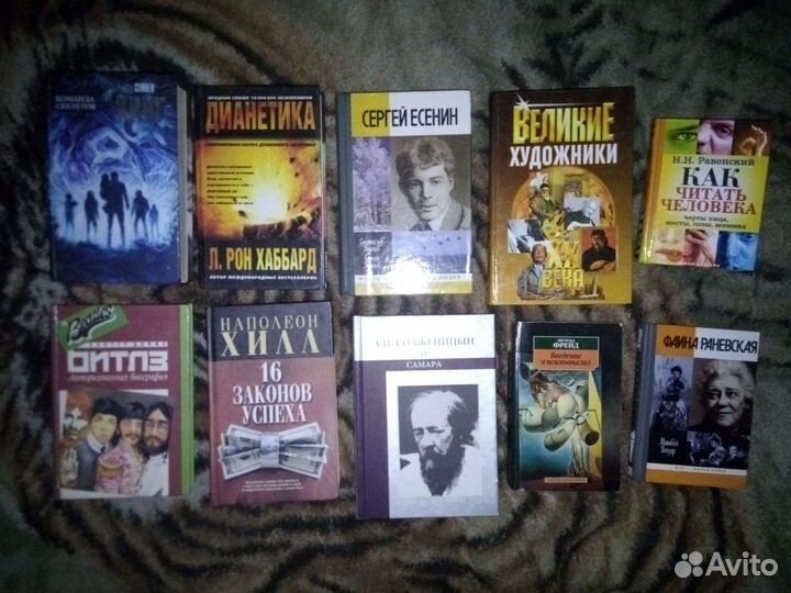 Очень интересные книги.кройка и шитье.эзотерика