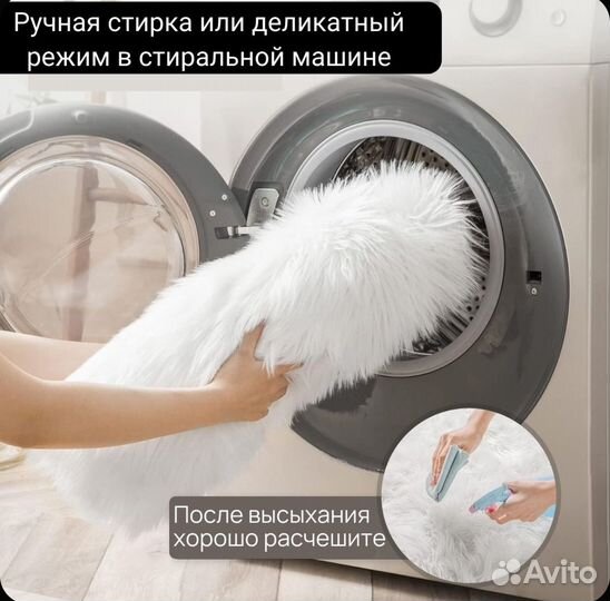 Коврик меховой 60*120 см