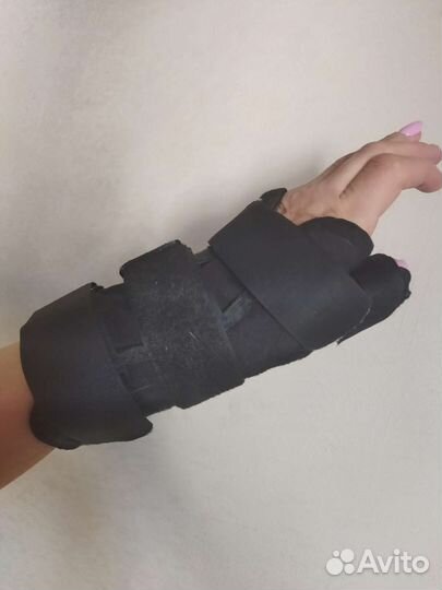 Бандаж (фиксатор) для руки