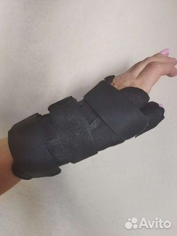 Бандаж (фиксатор) для руки