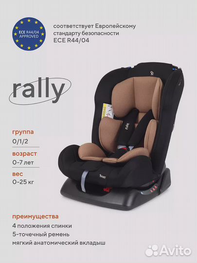 Автокресло ZY19 