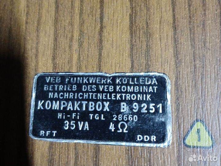Домашний кинотеатр
