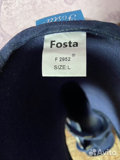 Шина для нижних конечностей