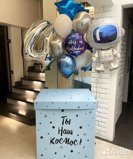 Коробка сюрприз с воздушными шарами