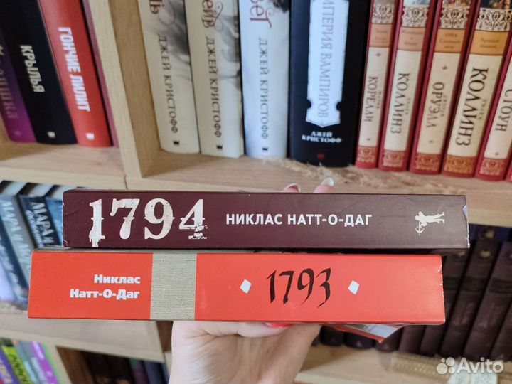 Никлас Натт-О-Даг 