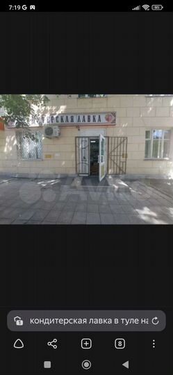 Свободного назначения, 37 м²