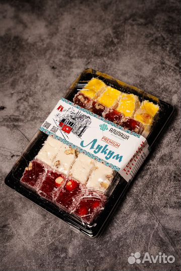 Рахат-Лукум