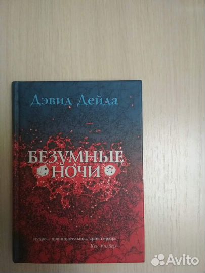 Книги и метафорические карты