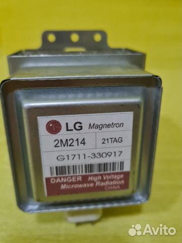Магнетрон для микроволновки LG 950w (2m214 21tag)