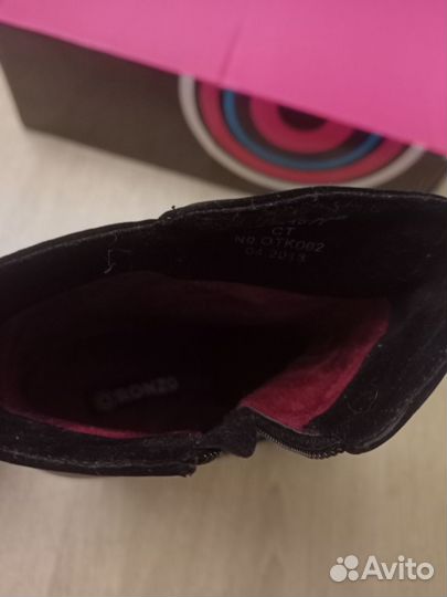 Ботильоны женские 38 размер