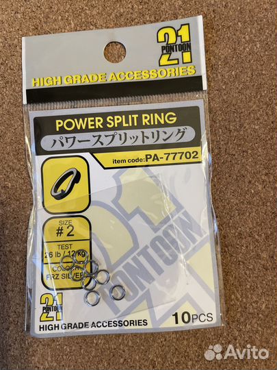 Рыболовные снасти, набор из 6-ти наименований